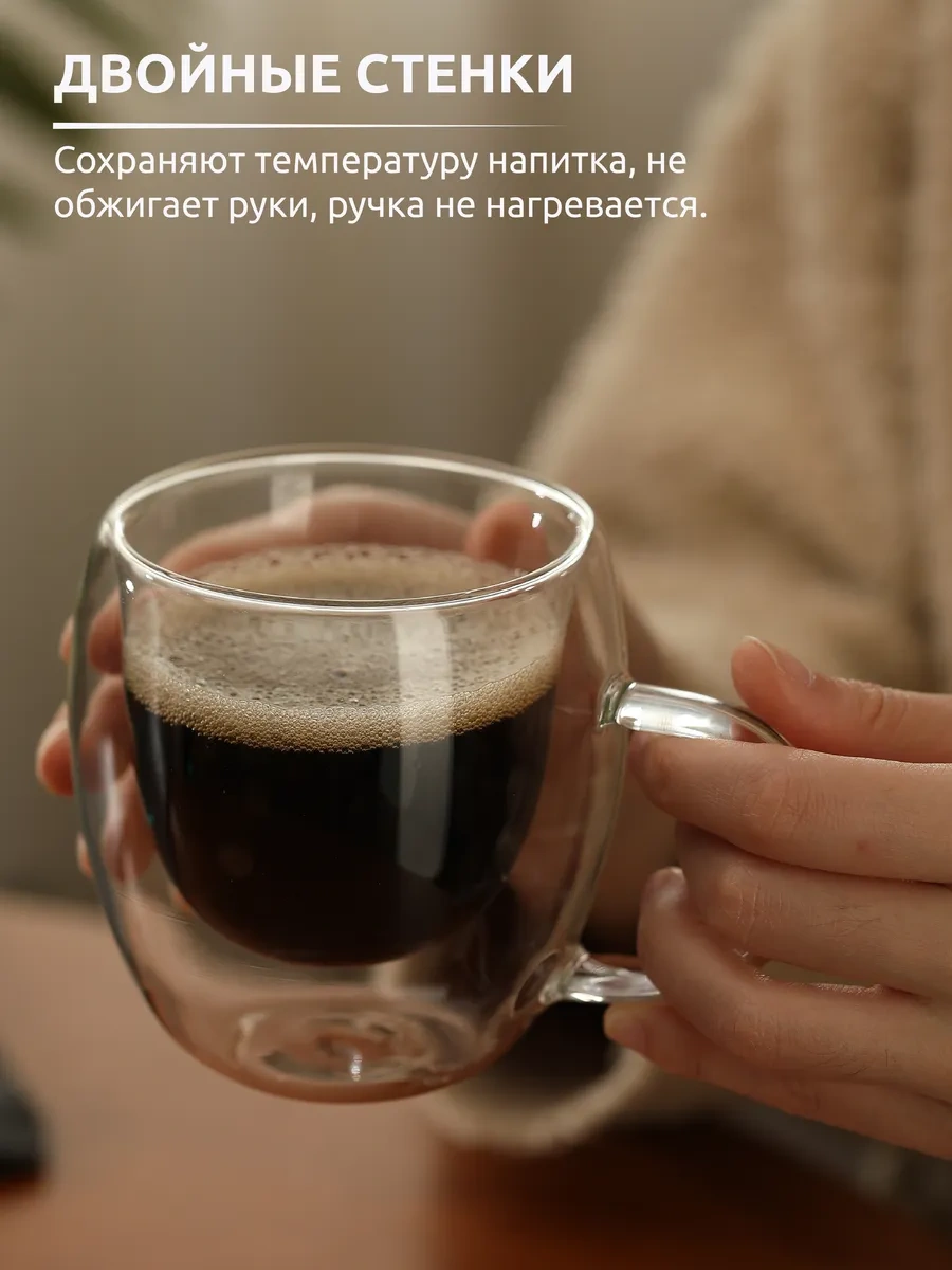 Casanera Çift Tabanlı 250 Ml 2 Adet Kupa Seti 365237727 Beyaz