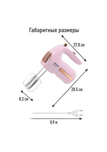 Stıngray ST-MX2017A 1200 W El Mikseri 233297871