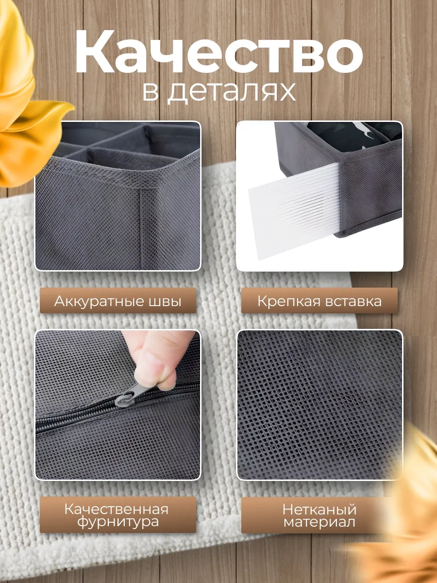 Yaostore Çamaşır Ve Hava Organizatörü 4 Parça Takım 263472161 Gri