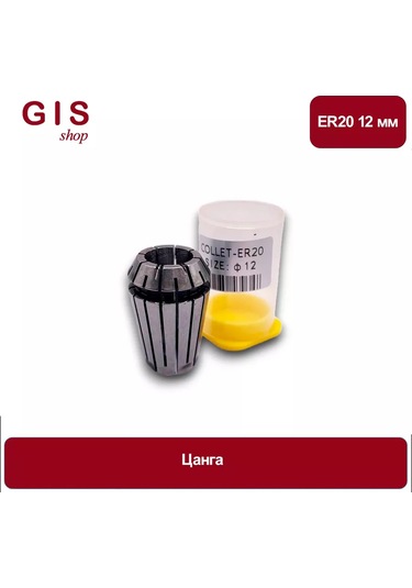 Er20 12 Mm Aa 0.008 Mm Yüksek Hassasiyetli Kauçuk Pencere 196449087