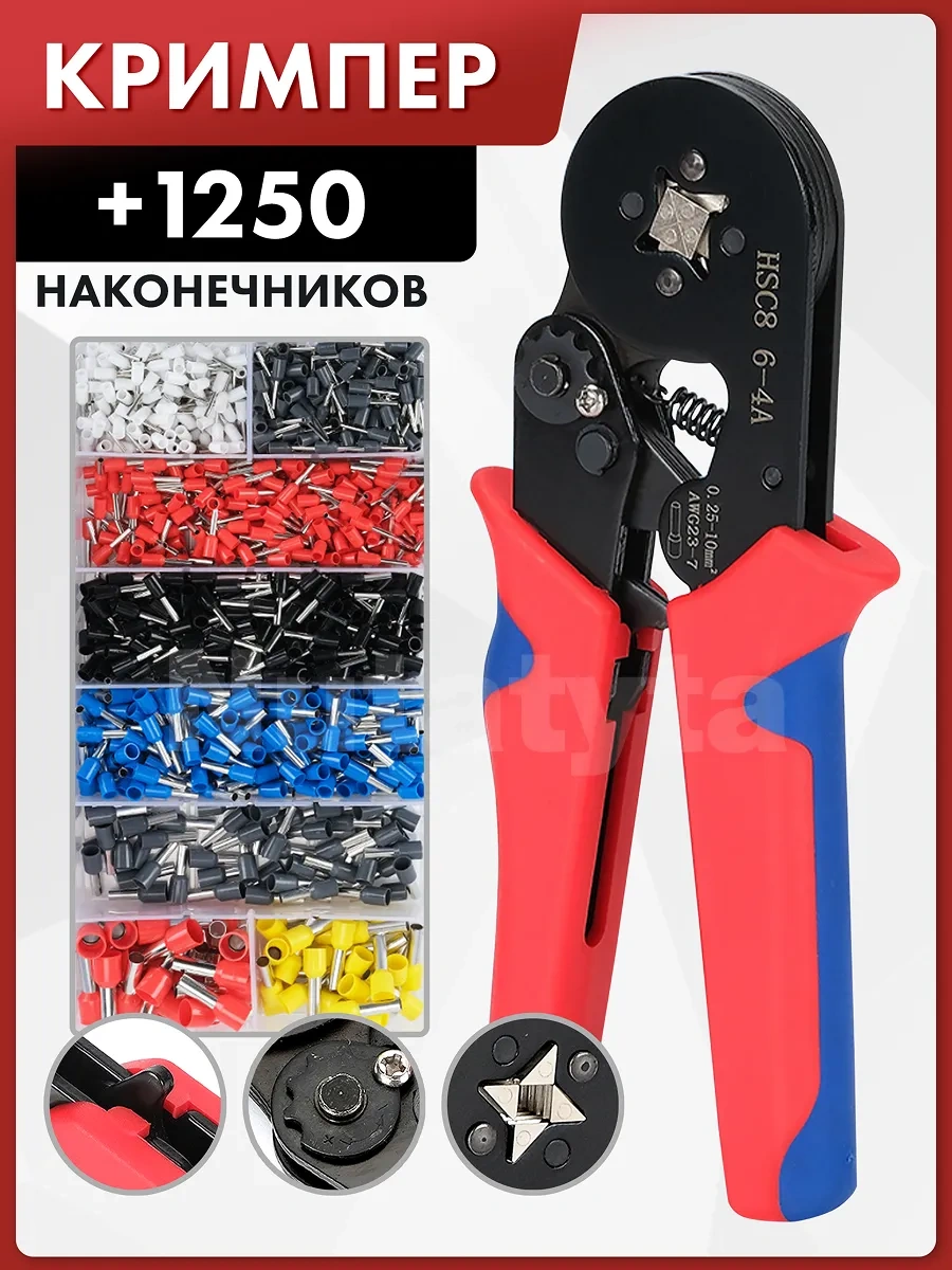 Nutatytahome Krimpleme Pensesi Tellar Sıkma Pensesi + 1250 195985882