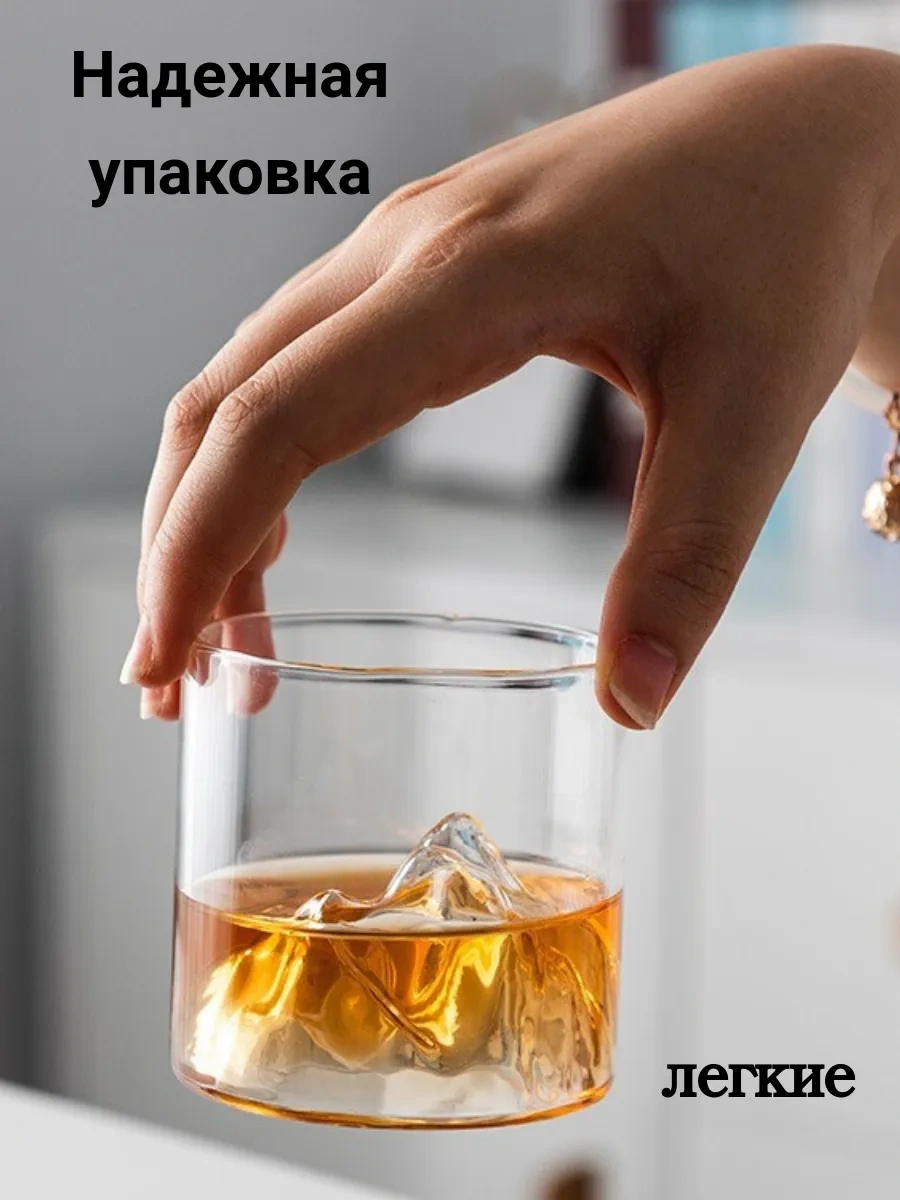 Nesso "dağlar" Cam Bardak Seti 206771143 Şeffaf Kristal