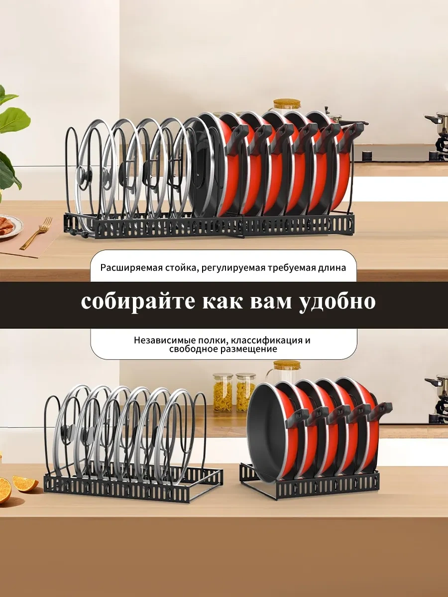 Xınest Kapak Ve Tava Tutucu Standı 383420981 Siyah