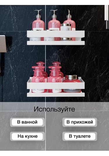 Kita Home Banyoda Lehimsiz Metal Raflar 2 Adet 244911479 Beyaz