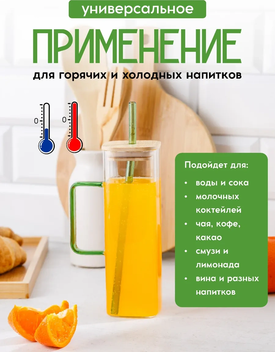 Swensa Kapaklı Ve Pipetli Cam Bardak 500 Ml 373621999 Beyaz