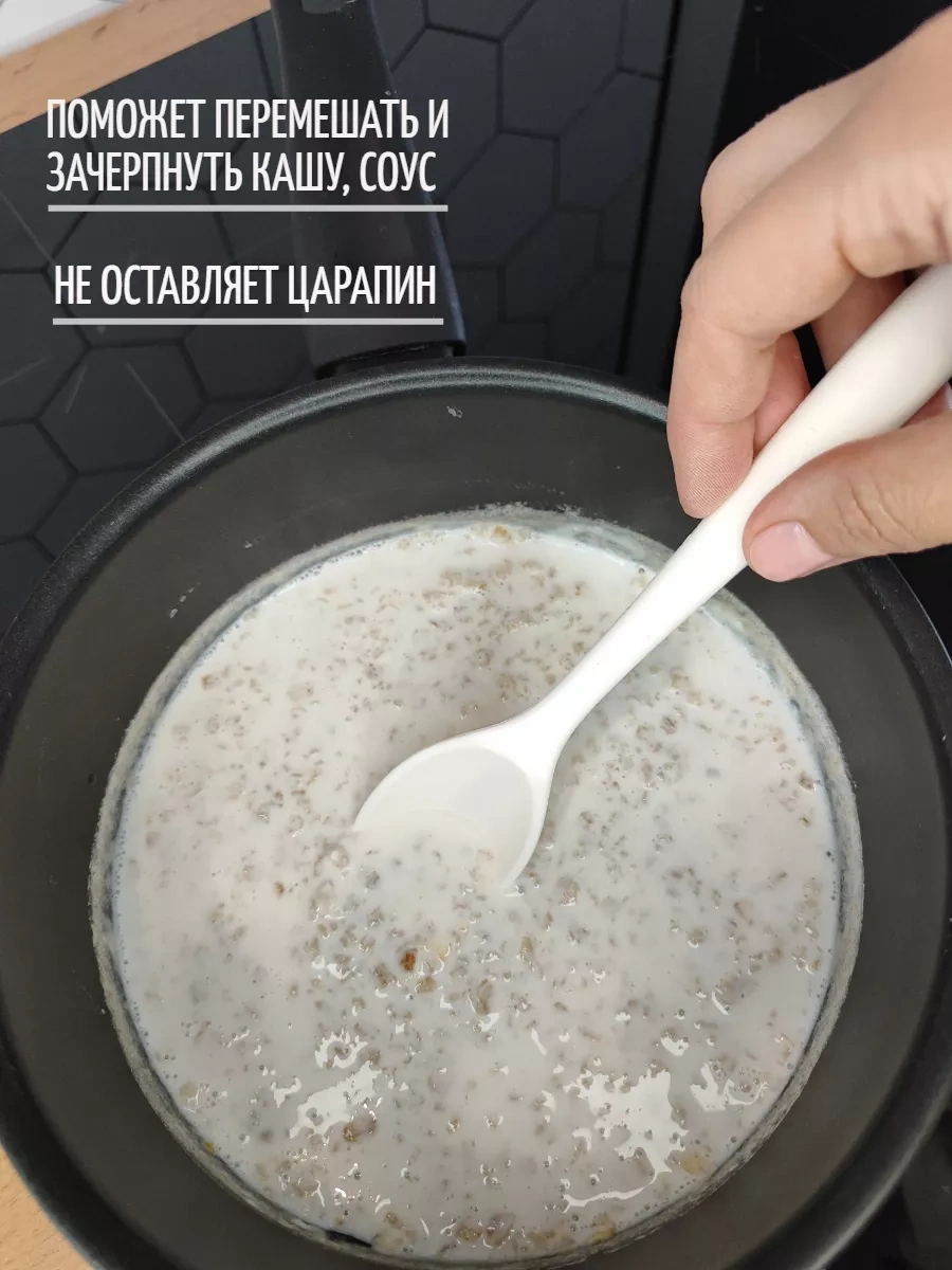 Genaro Home Silikon Mutfak Kaşığı 248379026