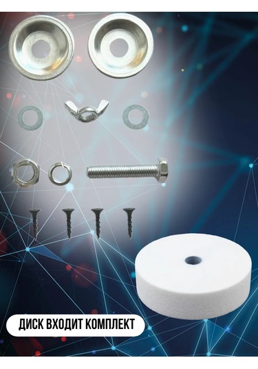 Alicia&bro Mat Ve Bileme Ucu İçin Mat Yapıltı Diski 309892053