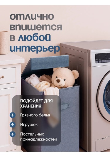 Domersi Çamaşır Sepeti 414874563 Gri