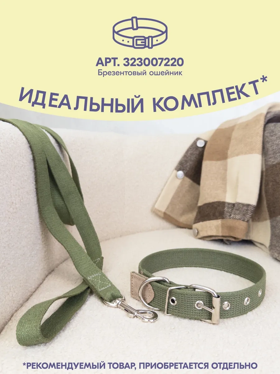 Pettails Köpekler İçin 2 Metre 25 Mm Kanvas Tasma 323061649 Gri