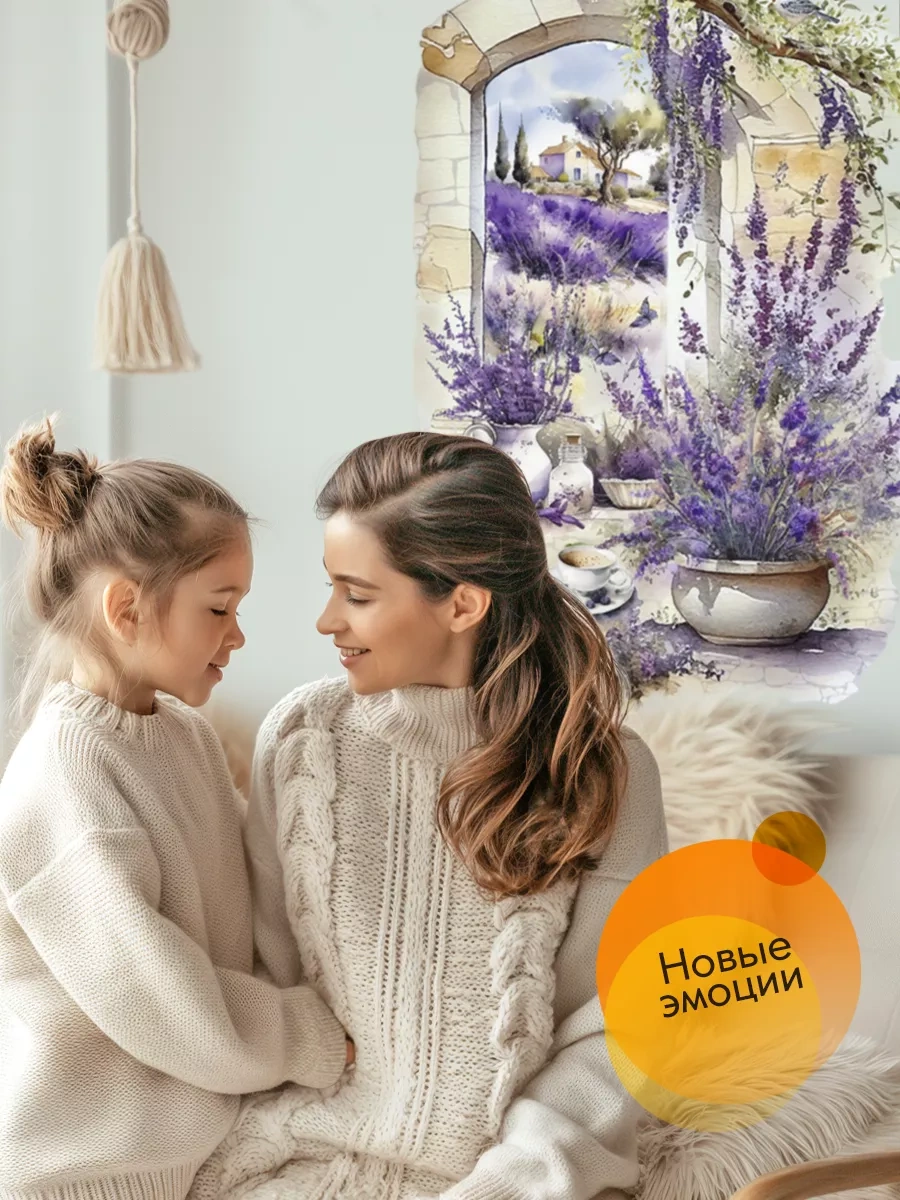 Wall Stıckers Dekoratif Büyük İç Mekan Duvar Etiketleri 166837676 Violet