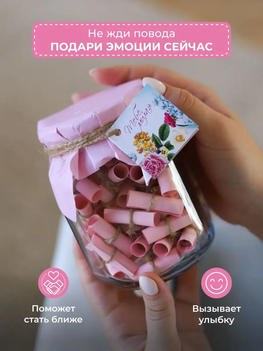 Loveboxcrimea 8 Mart'ta Sevgili Kız Kardeşiniz İçin Hediye Seti 153794821