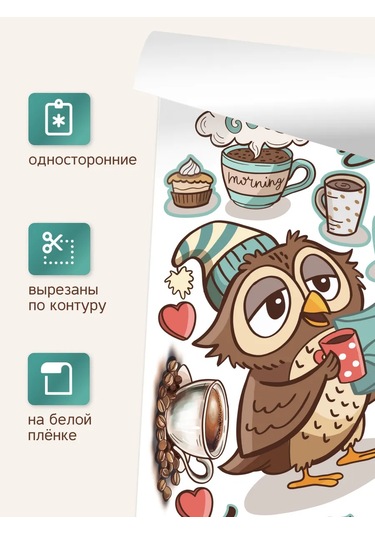 Stiker Buzdolabı Ve Mutfak Duvarı İçin İç Mekan Çıkartmaları 451780008 Yeşil