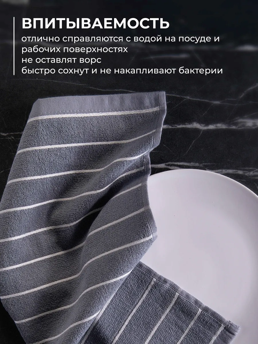 Unifico 6 Parça Mutfak Havlusu Seti 30x50 364847506 Gri