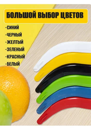 Sneznyj Bars Sebzeler İçin El Rende 251351464 Siyah