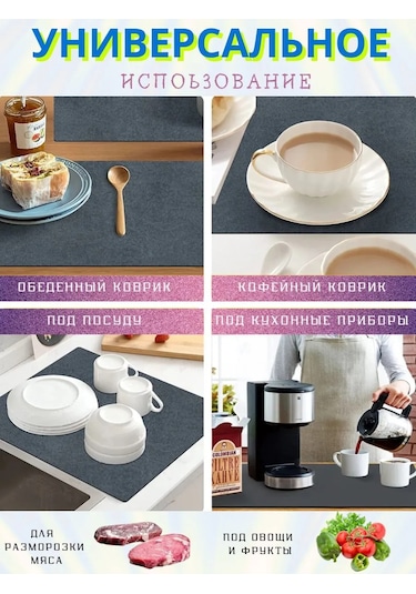 Pener Bulaşık Kurutma İçin Emici Diyatomit Paspas 30x40 392242762 Gri