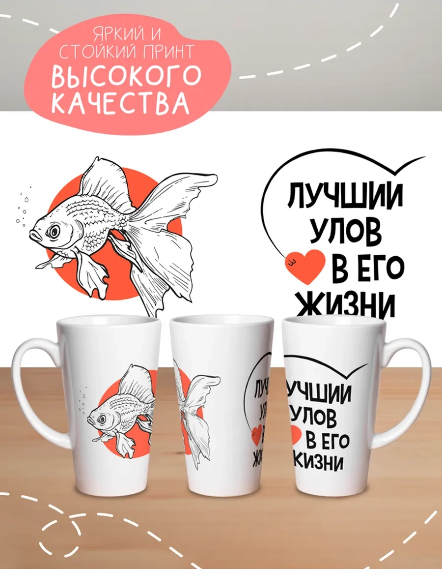 Anikoya Eşler İçin Eğlenceli Çift Kupa 348138990 Diğer