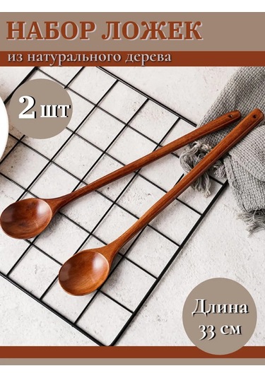 Niandahoome Uzun Saplı Ahşap Aşçı Kaşığı Seti 330038473