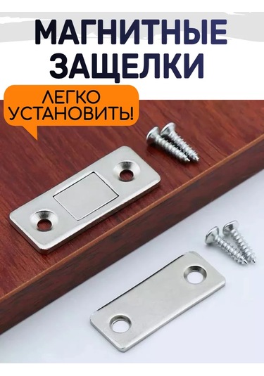 Bear3.home Mobilya İçin Manyetik Kilit Ve Tokası Siyah 263111918 Siyah