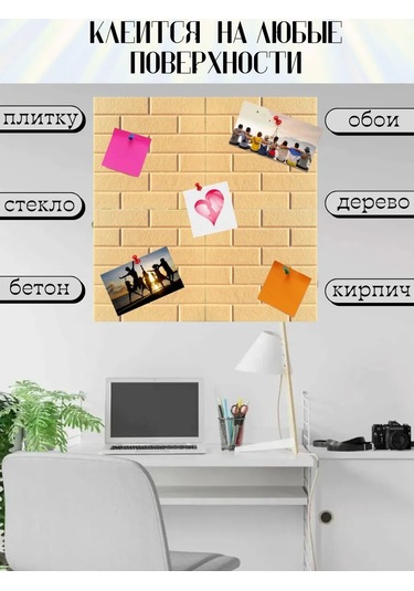 Pener Duvara Asılabilen Keçe Not, Not Ve Fotoğraf Panosu 4 Adet 399755702 Açık Mavi