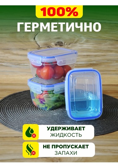 Gds Comfort 550 Ml Hava Almayan Plastik Yemek Saklama Kutusu S 365085487 Beyaz