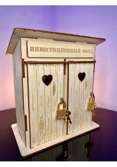 Woodnsa İki Bölmeli Tuvalet Kumbarası "yatırım Fonu" 228377908