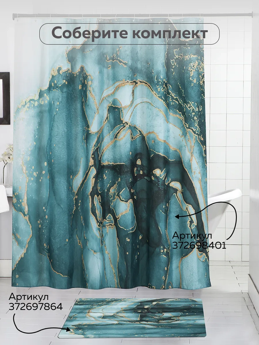 Rıdberg Home Banyo Paspası 372697864 Yeşil