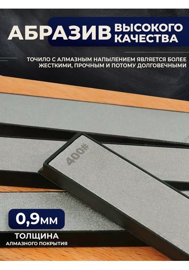 Hauskrafter Elmas Bıçak Bileme Çubukları Bileme Taşı 3 Adet 159544618