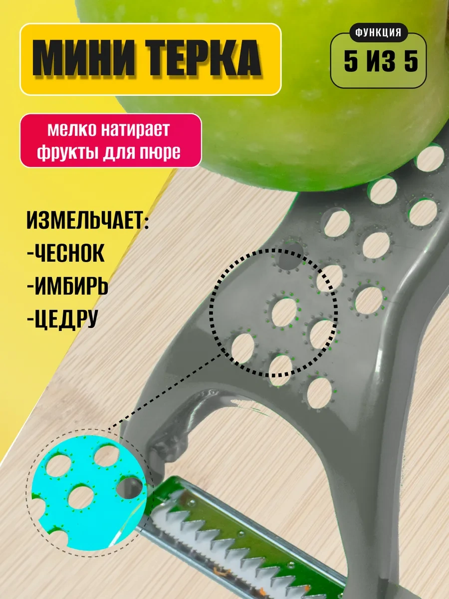 Sneznyj Bars Sebzeler İçin El Rende 462041207 Gri