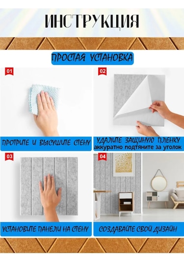 Pener Duvara Asılan Keçe Not, Yazı Ve Fotoğraflar İçin Tahta, 4 Adet 399832890 Tuğla Rengi