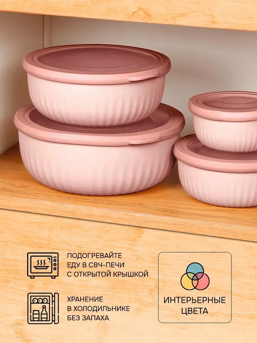 Velton Sızdırmaz Yuvarlak Yemek Kapaklı Saklama Kapları Seti 229098299 Pembe