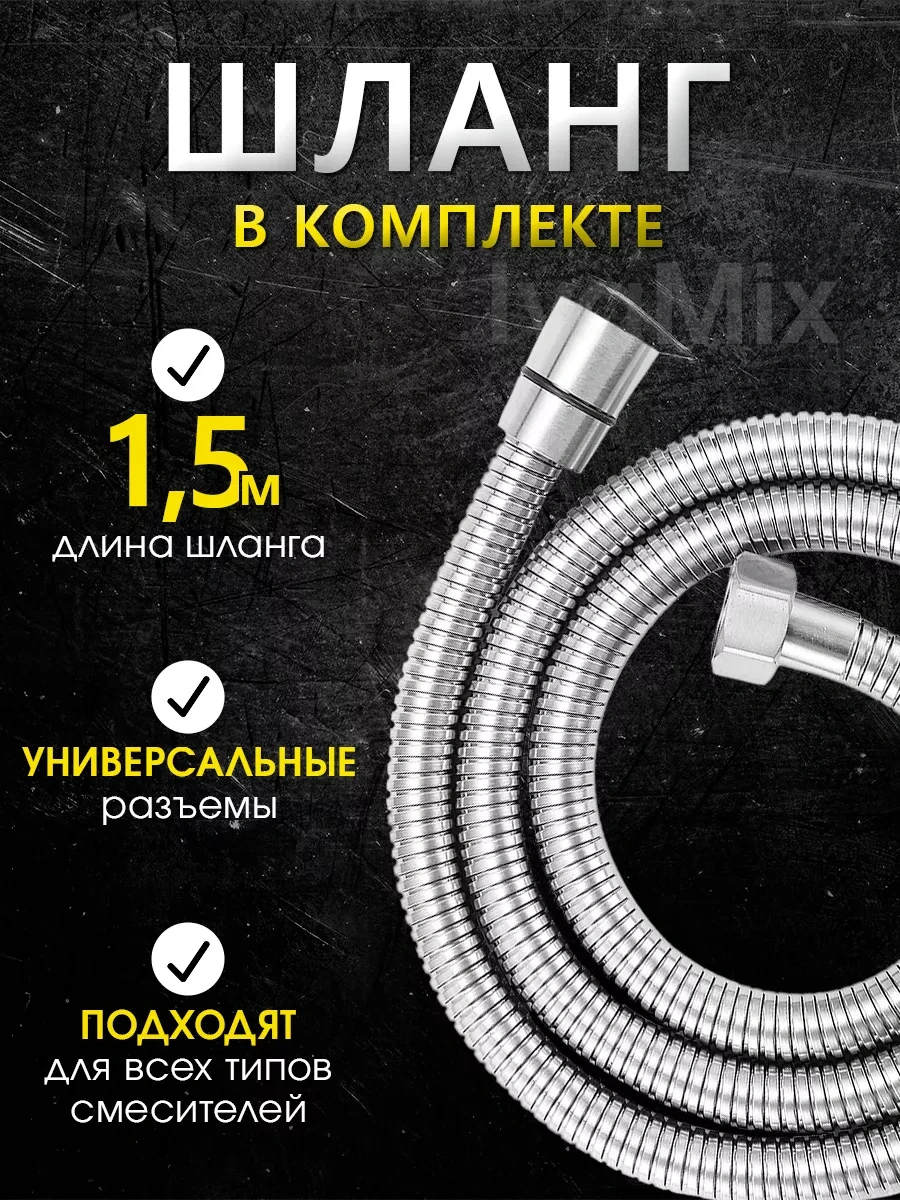 Ivamixx Metal Su Tasarruflu Duş Başlığı 262410155 Siyah