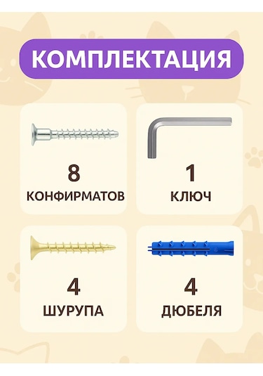 Go Cats Kedi Tırmanma Merdiveni Tırnak Törpüleme 388128716