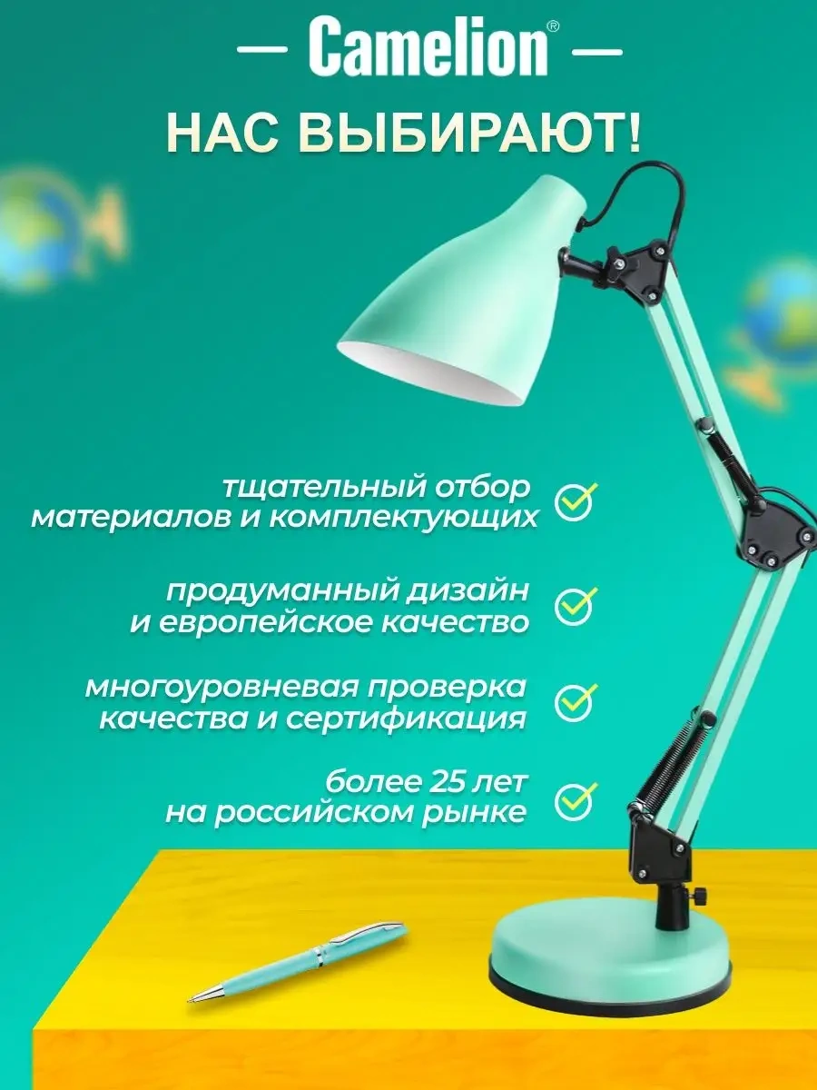 Camelion Manikür Masası Lambası, Öğrenciler İçin Aydınlatma 14821746 Naneli