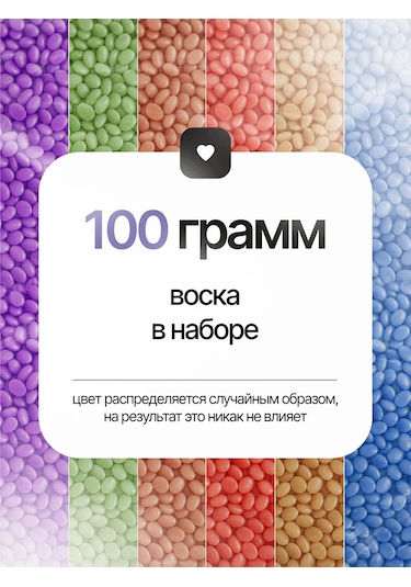 Lilak Vazokilla Ve Ağda Seti 451854833