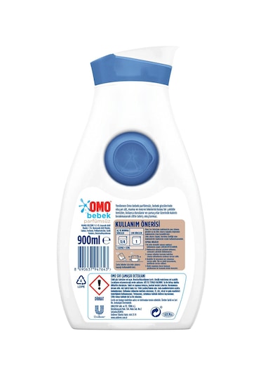 Omo Hipoalerjenik Parfümsüz Çamaşır Deterjanı 18 Yıkama 900 ML