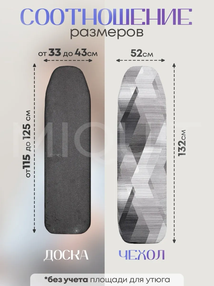 Miquit Ütü Masası Kılıfı 120x40 223620075 Gri