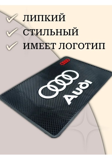 Gafeev Audı Araç Paneli Halısı 168867364 Siyah