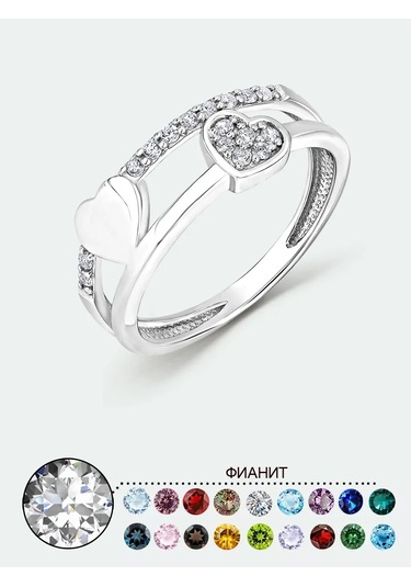 Torgovyj Dom Uvelir Holding Aşıklar İçin 925 Ayar Gümüş Çift Kalp Yüzük 410012046 Gümüş