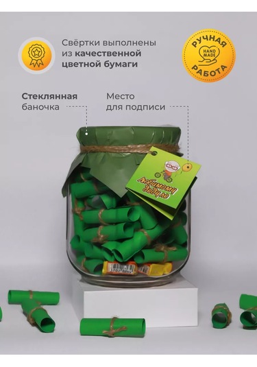 Loveboxcrimea Sevgili Dedeye Doğum Günü İçin Hediye Seti 216115260