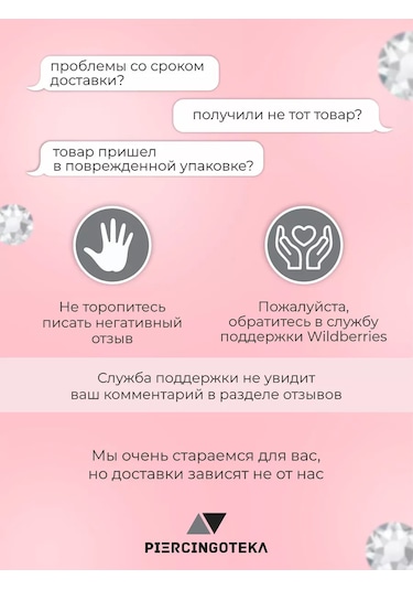 Piercingoteka Taklit Piercing 53824862 Siyah - Gümüş