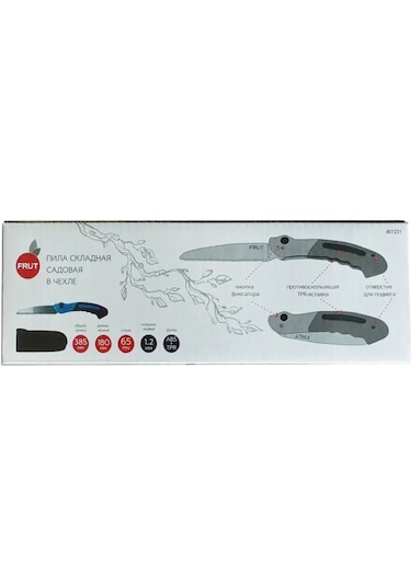 Frut 180mm Kılıflı Bahçe Katlanır El Testeresi Ahşap İçin 143483315