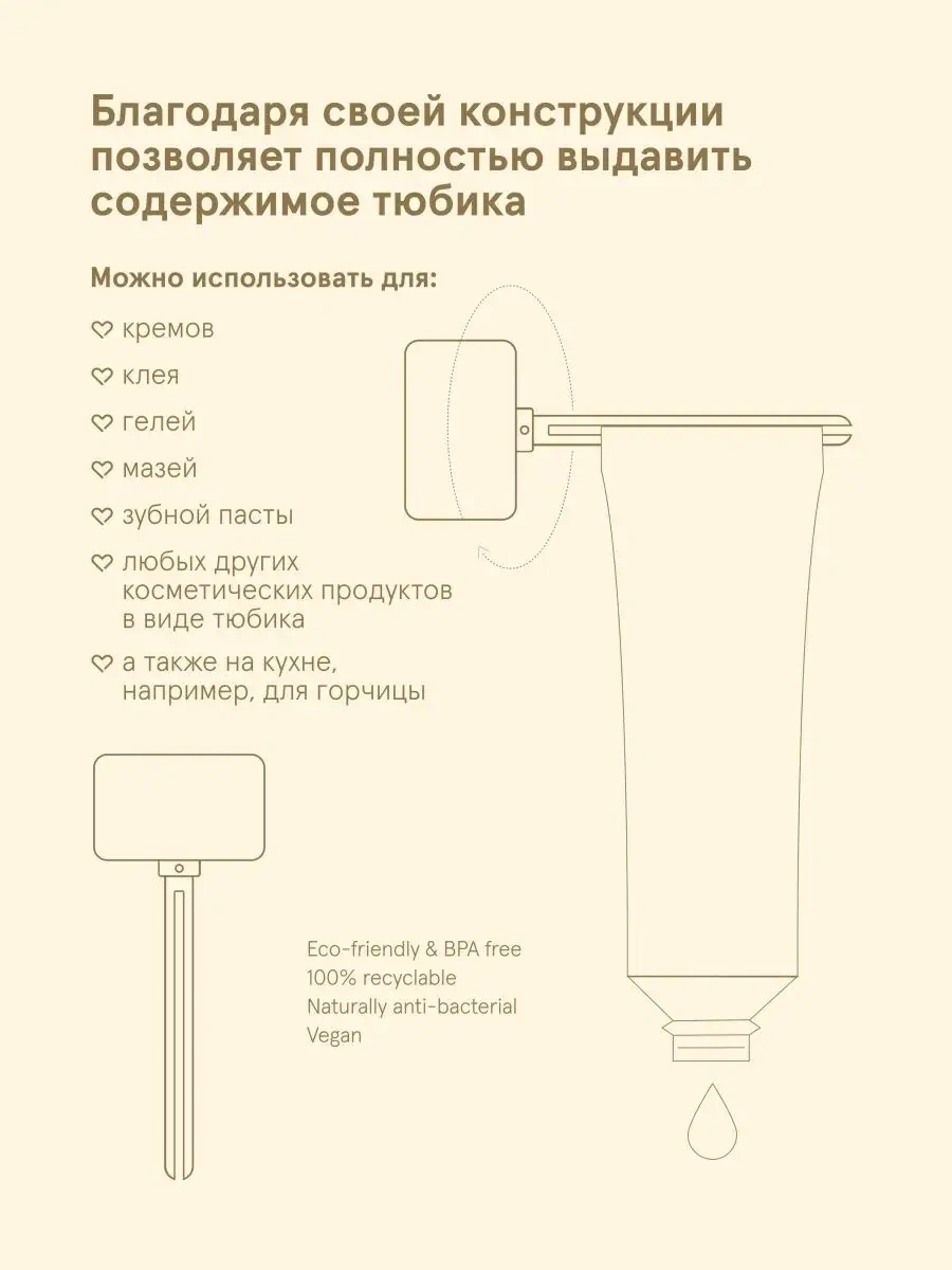 Jungle Story Diş Macunu Tüpü Sıkma Aparatı 76348923 Altın Rengi