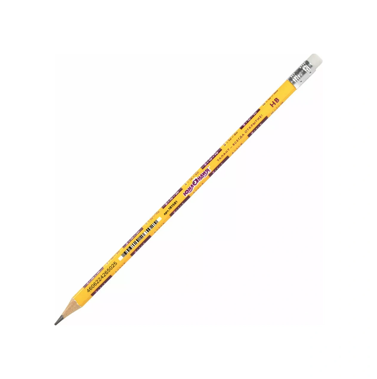 Unlandıa Silgili Hb Gri Kurşun Kalemler, 45 Adet 147518501 Gri