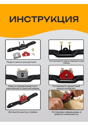 Best Room Ahşap İçin El Talaşı, Marangoz Kerpeteni 168637961