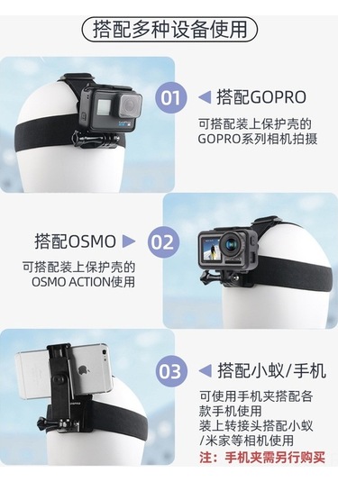 Pazly Baş Aksesuarlı Telefon Tutucu - Hafif & Dayanıklı Seyahat Asistanı