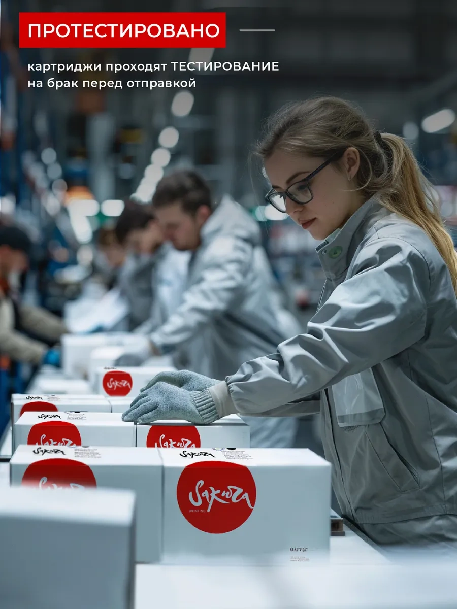 Sakura Foton Tamburu Dl-5120 Pantum 30.000 Sayfa 282794302