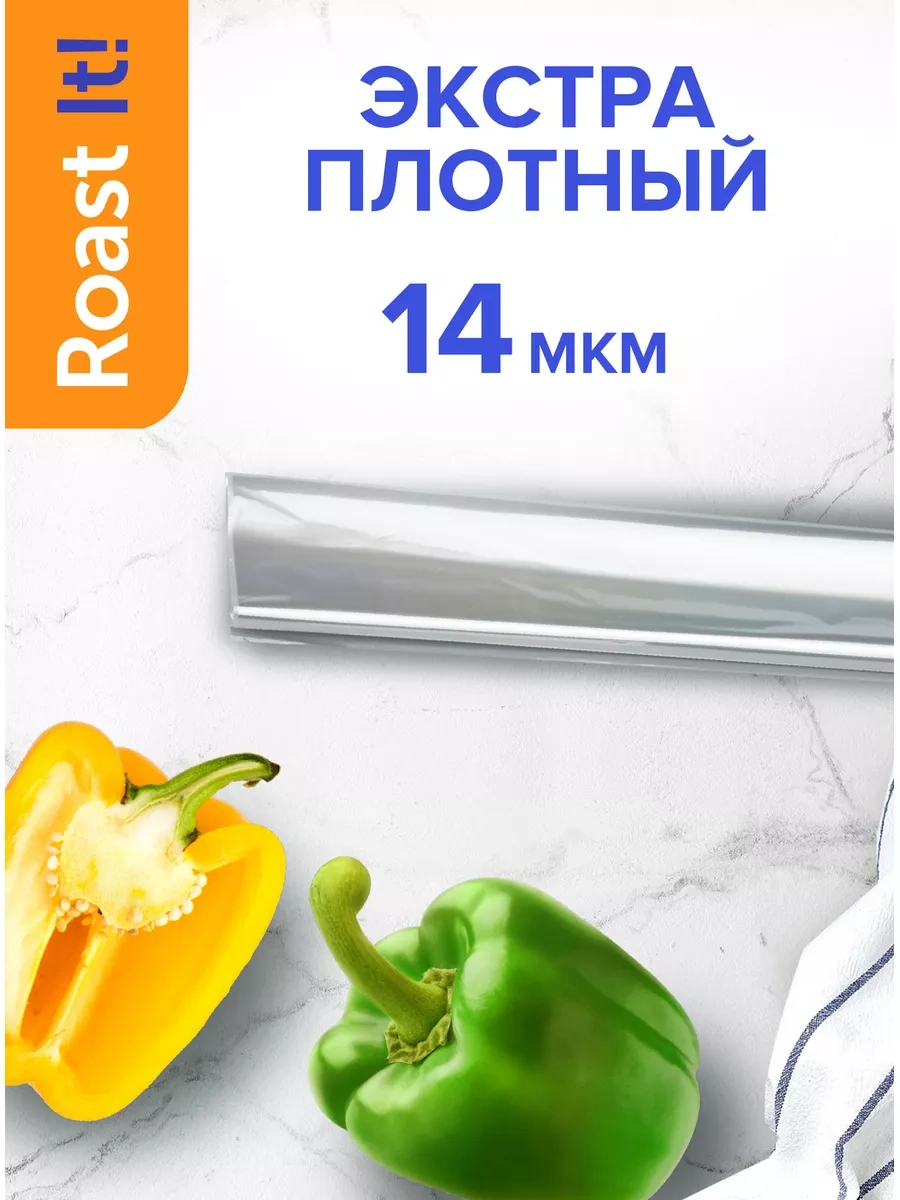 Lomberta Fırın İçin Sleeve, 3 M, 2 Adet 17374011