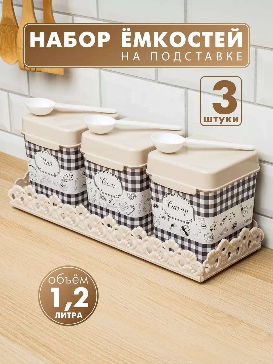 Al'ternativa Baharat, Şeker Ve Tuz Seti, Standlı 198351014 Gri-mor