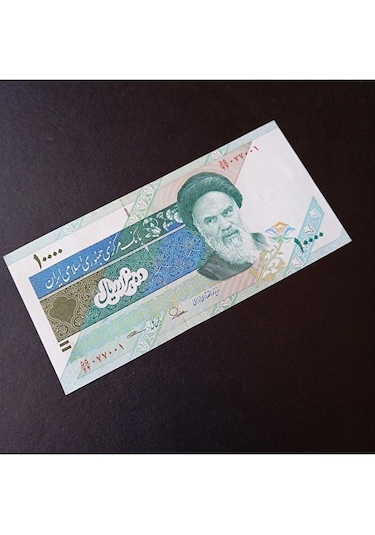 Escoines Koleksiyon 3996368fc036c94781 10000 Riyal Çil Yabancı Kağıt Para