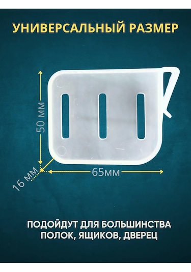 Organajzer O Buzdolabı Bölmeli Stoppers, 10 Adet 460870665 Beyaz